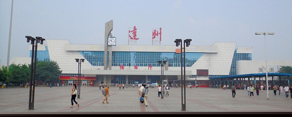 深圳惠安到达州物流|深圳惠安到达州专线物流公司